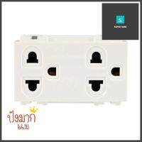 เต้ารับคู่ 3 ขา มีม่านนิรภัย EVE 523312 สีขาวDOUBLE SOCKETS EVE 523312 3 PIN WHITE **ใครยังไม่ลอง ถือว่าพลาดมาก**