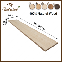 ชั้นวางของ ไม้เพาโลเนีย หนา 25 mm. กว้าง 10 cm.ยาว 30-100 cm.เกรดAA ลายธรรมชาติ The good wood ไม้PAULOWNIA