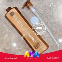 Brazilian Blowout Acai Professional Original Smoothing Solution 350/1000 ml ทรีทเม้นท์ดูแลและบำรุงเส้นผม