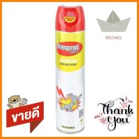 สเปรย์ไล่หนู SARGENT 600 มล.RAT REPELLENT SPRAY SARGENT 600ML **คุณภาพดี**