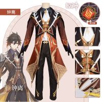 [COD] Original god cos Zhongli full uniform suit cosplay male C spot Liyue