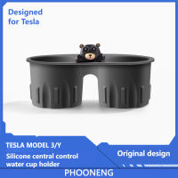 PHOONENG cup holder for Tesla model3 Y central control silicone camping limiter modification accessories 2022