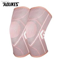 ✑⊙ AOLIKES 1 Pair Elastic Knee Pads Nylon Sports Knee support Fitness Gear Patella Brace Running Basketball Volleyball Support