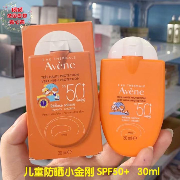 spot-avene-avene-childrens-sunscreen-king-kong-spf50-30ml