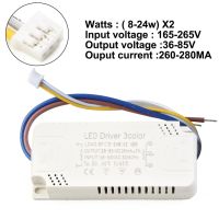 280mA LED Driver 8-24W 20-40W 30-50W 40-60W 50-70W Power Supply Adapter Lighting Transformers Lights Transformer Electrical Circuitry Parts