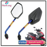 【DANLONG ?】1 Pair Motorcycle Rearview Mirror 10mm Thread Universal Side Mirror Modified Parts For Electric Bike Scooter