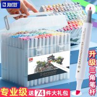 High efficiency Original Japan [Fast delivery]Original Stamark pen student dedicated 48 colors oily quick-drying childrens art anime double-headed waterproof non-fading black anime sta watercolor pen 24/36/60/80 color skin color brush set