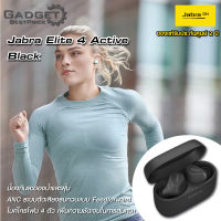 Jabra หูฟังบลูทูธ True Wireless รุ่น Elite 4 Active (ของแท้รับประกัน 2 ปี)