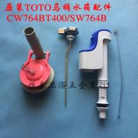 TOTO Toilet water tank accessories CW764 870B 864 854B toilet water inlet valve drain valve wrench