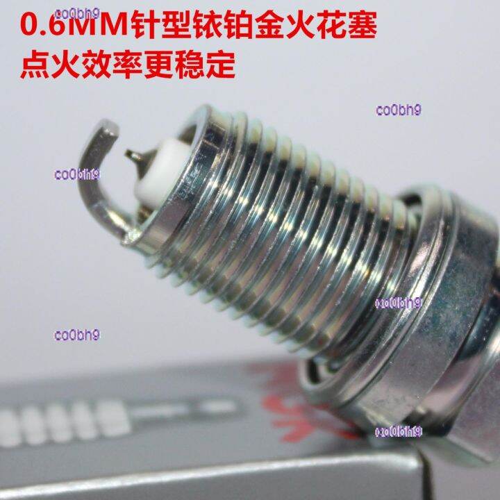 co0bh9-2023-high-quality-1pcs-ngk-iridium-platinum-spark-plug-suitable-for-mercedes-benz-s280-s300l-s300-s350-2-8-3-0-3-5-3-7l