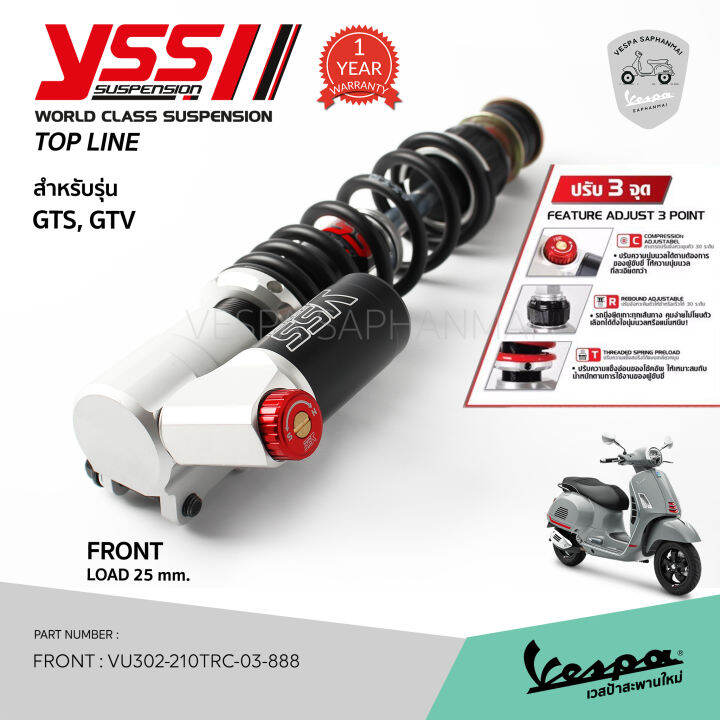 โช๊ค-yss-top-line-สำหรับ-vespa-gts-gtv-ปรับได้-3-จุด-สปริงดำ-รับประกัน-1-ปี-จาก-yss-thailand