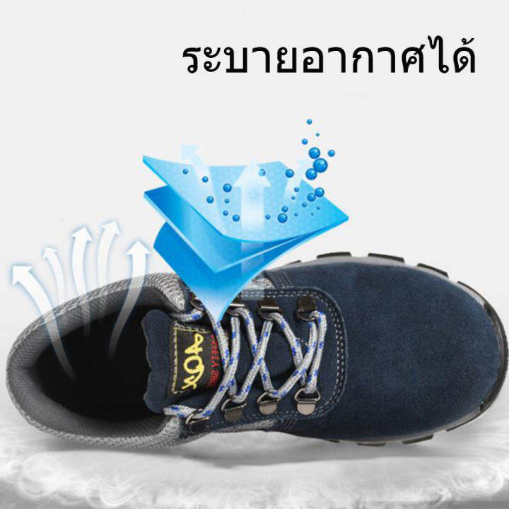 raindrop-นำเข้า-บู๊ทเซฟตี้-หัวเหล็ก-พื้น-pu-tpu-เสริมเหล็ก-บู๊ตเซฟตี้-บู๊ทนิรภัย-บู๊ตนิรภัย-รองเท้าเซฟตี้-safety-boots-work-shoes