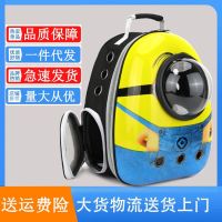 The cat pet bag out portable capsule backpack shoulders transparent dog cage products