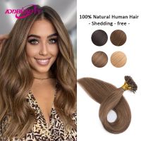 Straight Nail U Tip Keratin Capsule Human Hair Extensions Brazilian Remy Hair Extension 40g 50g Human Fusion Hair for Women 613# Wig  Hair Extensions