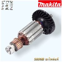 ทุ่นเลื่อยวงเดือน7” มากีต้า MAKITA 5806B