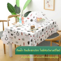 supercomfort ผ้าปูโต๊ะพิมพ์ ลายที่กันนำมันกันฝุ่น