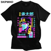 Fashion Jojo Bizarre Adventure T Shirt Men Short Sleeved Vaporwave Aesthetic Jotaro T-shirt Cotton Kujo Manga Graphic Tee Tops XS-6XL