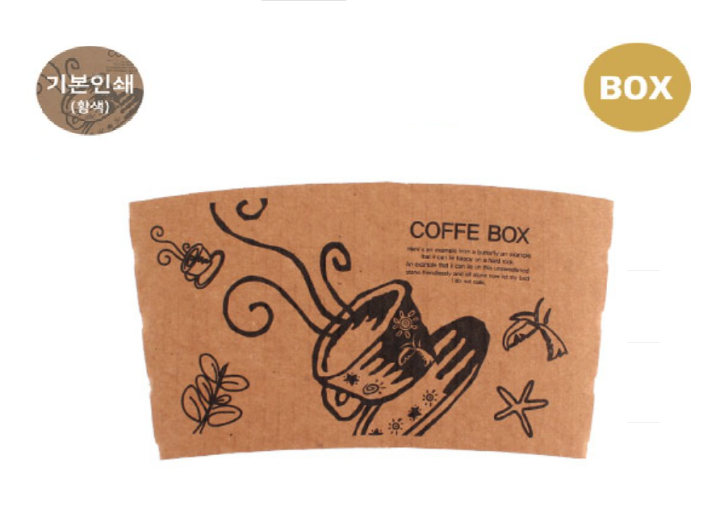 COFFEE BOX Zarf Cup Holder Lazada PH