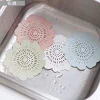 A2483 Sink Anti-Blocking Floor Drain Cover Bathroom Hair Filter Sewer Filter Screen Dishracks Sink accessories