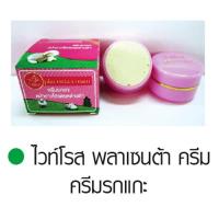 โฉมใหม่ ครีมรกแกะหน้าขาวใสลดจุดด่างดำไวท์โรส 6g. ( 4 กล่อง )