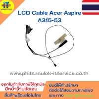 สายแพรจอ Acer Aspire A315-33 A315-41 A315-41G A315-53 A315-53G