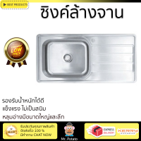 ราคาพิเศษ ซิงค์ล้างจาน อ่างล้างจาน แบบฝัง ซิงค์ฝัง 1หลุม 1ที่พักขวา TEKA T PLUS LH สเตนเลส ไม่เป็นสนิม ทนต่อการกัดกร่อน ระบายน้ำได้ดี