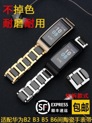 ☍۞ สำหรับ Huawei B5 B3 B6 สมาร์ทแอ ธ เลติกสร้อยข้อมือนาฬิกาสร้อยข้อมือสายนาฬิกาเหล็กสแตนเลสผู้ชายผู้หญิงเปลี่ยนสายรัดข้อมือ