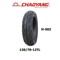 ยางมอเตอร์ไซค์ขอบ12 120/70-12TL Chaoyang H503