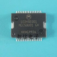 5pcs 1034SE001 MEC50U01