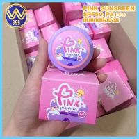 กันแดดซ้อจอย กันแดดพิงค์ PINK SUNSREEN SPF50 PA+++ กันแดดญาตาวี 5 กรัม