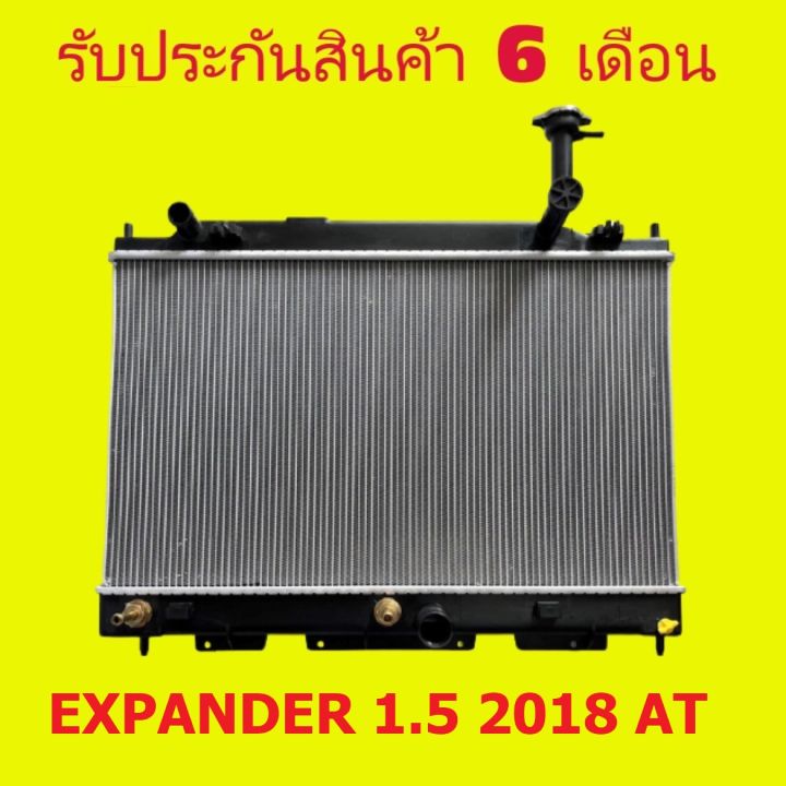 หม้อน้ำ-มิตซูบิชิ-x-pander-เครื่อง-1-5-2018-เกียร์ออโต้-ขนาด-16-มิล-แถมฝาหม้อน้ำ