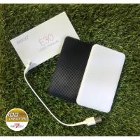 EL แบตสำรอง PowerBank Eloop รุ่น E30   Power Bank ความจุ 5000mAh ลายเคฟล่า สุดบาง สุดเบา แบตเตอรี่สำรอง Power Bank  Powerbank พาวเวอร์แบงค์