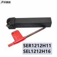 1PC SER 1212H111212H16 SEL เครื่องกลึงโลหะ CNC Turning External Tool Holder Thread 11ER 11IR 16ER 16IR