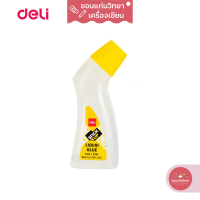 กาวน้ำ Liquid Glue เดลี่ Deli กาวน้ำแบบพกพา ไร้กลิ่น ขนาด 65 มล รุ่น A21410 จำนวน 1 ชิ้น