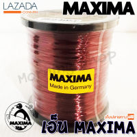 เอ็นตกปลา เอ็นเต็ม Maxima เอ็นเต็มแม็กซิม่า สีแดง