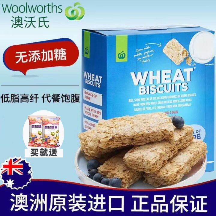 Woolworths Ausworth Oatmeal Whole Wheat Australian Original Imported