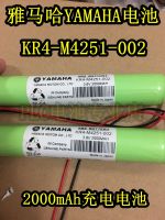 (ต้นฉบับ/1ชิ้น)♞แท่น KR4-M4251-002แบตเตอรี่ยามาฮ่ายามาฮ่าของแท้ของใหม่แบตเตอร์ชาร์จใหม่ได้ MAh 3.6V 2000