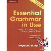 Loving Every Moment of It. ! &amp;gt;&amp;gt;&amp;gt; หนังสือ ESSENTIAL GRAMMAR IN USE W/O ANSWERS (4ED) ไม่มีเฉลย