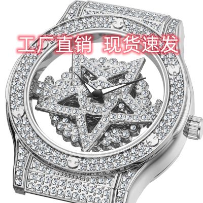 SWEINA ShiWei na pentagram star fortunes watches for women all over the sky star light ms luxury hollow out table