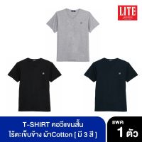 ARROW LITE T-SHIRT คอวีแขนสั้นผ้าหนา