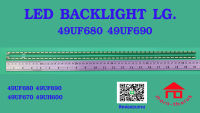 หลอดไฟ BACKLIGHT LG 49UF680 49UF690 49UF670 49UH600 53.5CM   51 LED+51 LED