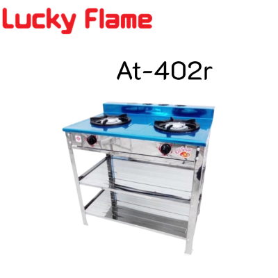 Lucky flame ลัคกี้เฟลม i6jo AT402R At-402r สเตนเลสทั้งตัว หัวเตาไฟแรง ขารองภาชนะเหล็กหล่อ ถาดรองสเตนเลส ประกันระบบจุด5ปี