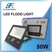 สปอตไลท์ Spotlight LED ฟลัดไลท์ ขนาด 50W