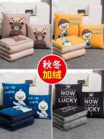 Winter Thickened Pillow Quilt Dual-Use Two-In-One Folding Car Pillow Quilt Office Nap Blanket Pillow 【AUG】