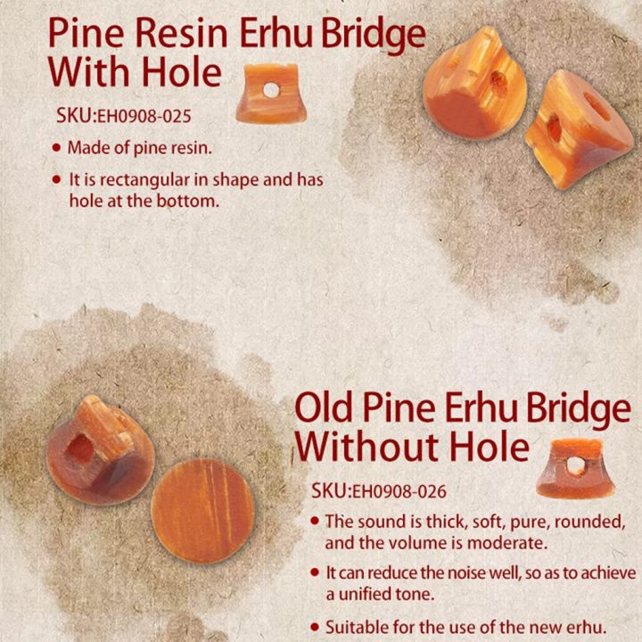 erhu-มืออาชีพสะพานเมเปิ้ลไม้สนไม้มะเกลือไม้เนื้อแข็งวัสดุไม้จันทน์ไม้ชิงชัน