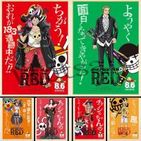 【hot sale】 ☂▧ B32 Anime One Piece RED Vintage Posters Children Room Living Wall Decoration Cartoons Pirate Wanted Paintings Stickers Toys