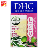 DHC MILD SOAP（SS)  35 G / ดีเอชซี มายด์ โซฟ (เอสเอส) ขนาด 35 กรัม