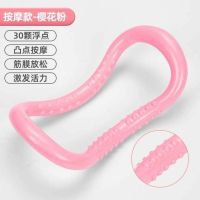Original stovepipe ring somi yoga ring thin back fitness ring stretching shoulder open shoulder beautiful back stretching ring elastic belt thin calf yoga relax ones muscles