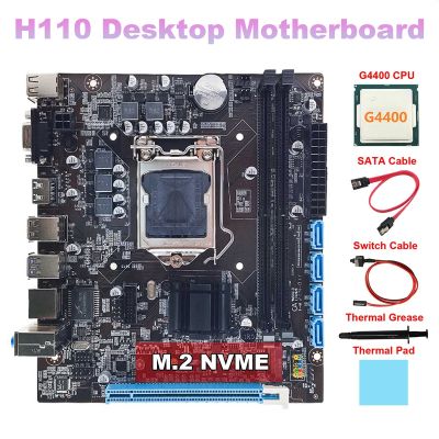 H110 Desktop Motherboard+G4400 CPU+SATA Cable+Switch Cable+Thermal Grease+Thermal Pad LGA1151 DDR4 for Intel 6/7/8Th CPU