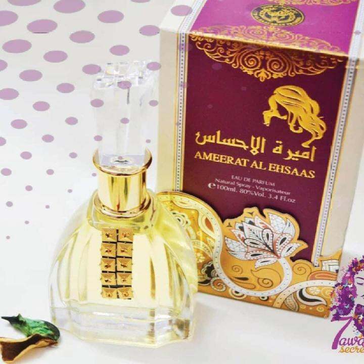 Ameerat Al Ehsaas Eau De Parfum By Ard Al Zaafaran Sensual Delicate